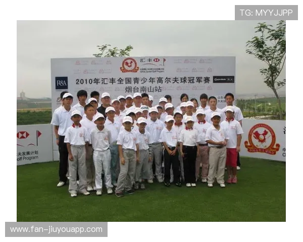 汇丰全国青少年高尔夫球冠军赛总决赛圆满落幕，2020汇丰全国青少年高尔夫冠军赛