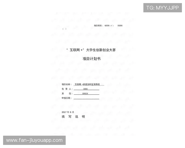 篮球职业联赛多项创新举措成效明显，篮球联赛方案策划书